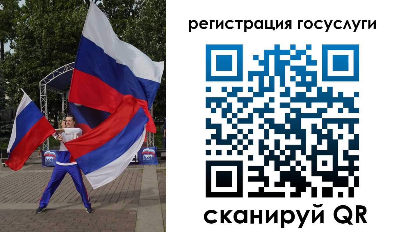 прописка ребенка в Горячем Ключе