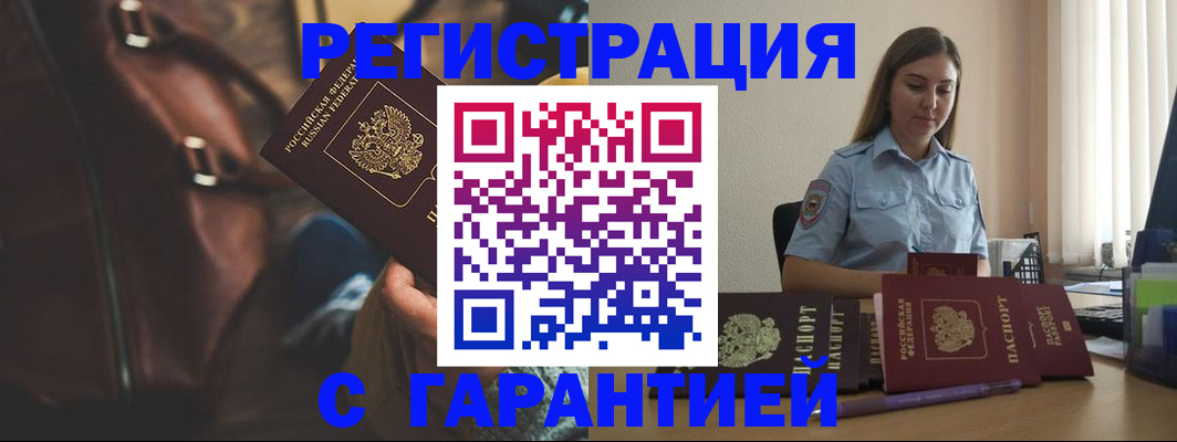 регистрация для дет. сада в Горячем Ключе